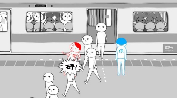 人生选择模拟2 截图1