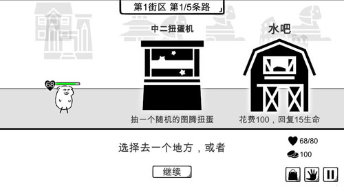 佩奇庄园 截图2