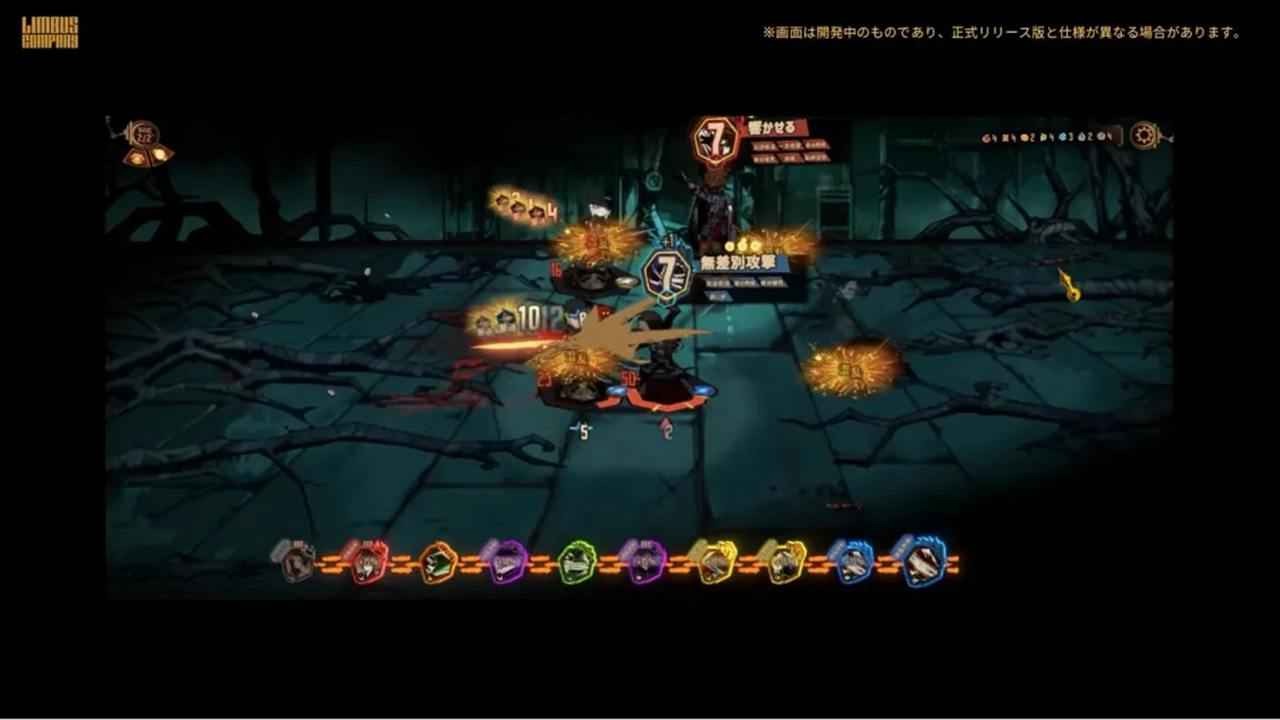 边狱巴士公司国际服 截图3