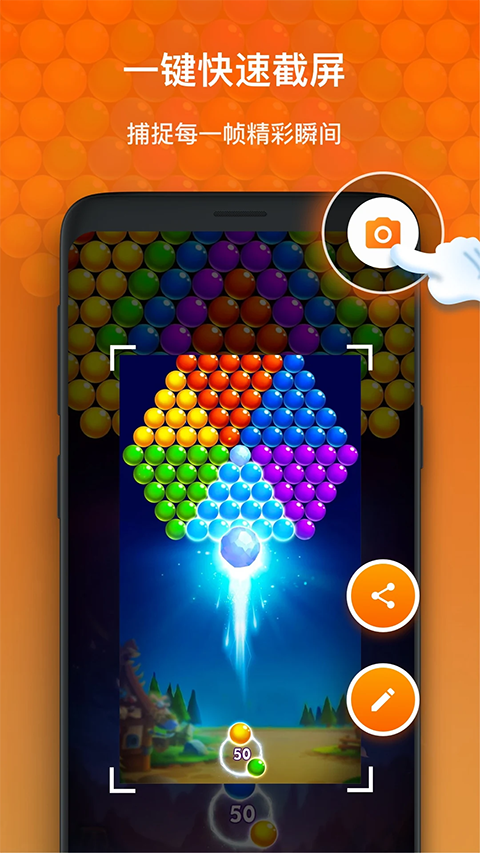 xrecorder官方 截图5