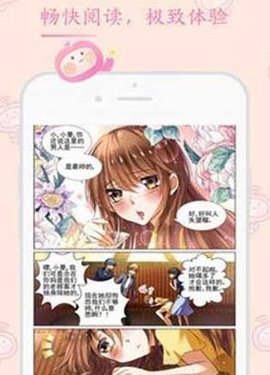 多玩漫画网