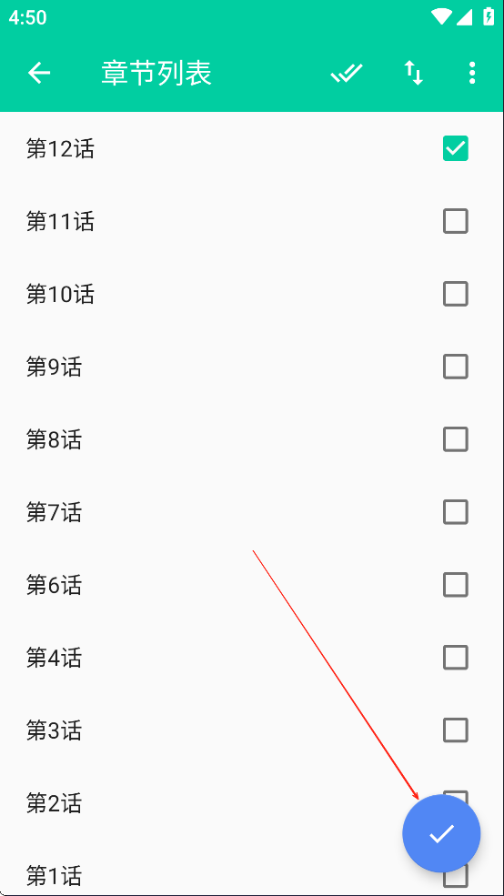 云漫免费漫画 截图6