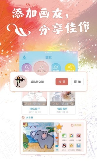 心灵图译最新版本 v2.0.2