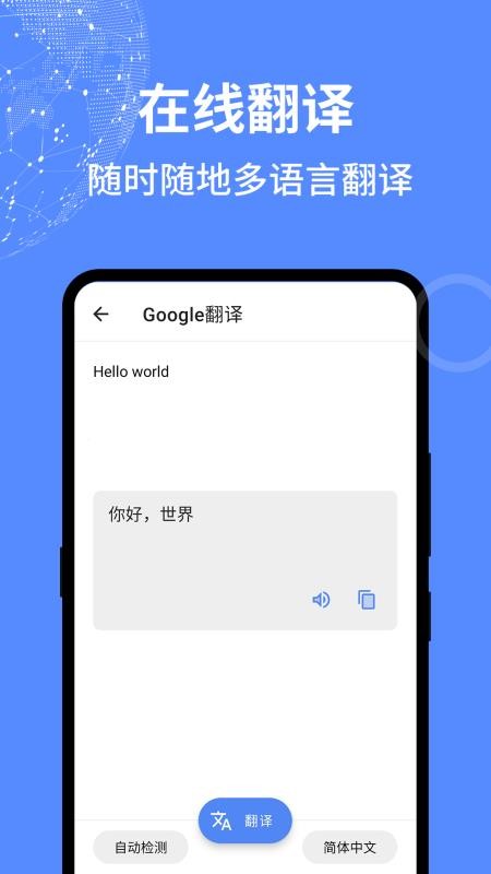 二次元工具箱最新版 v1.3.1 截图1