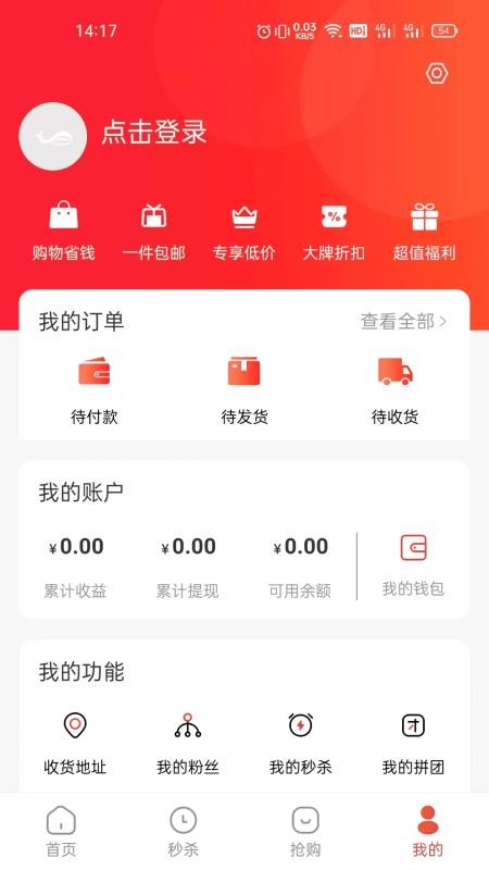 特鲸喜app v2.1.0 截图1