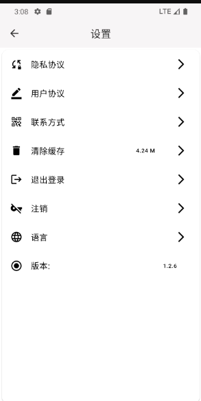 马良漫画最新版
