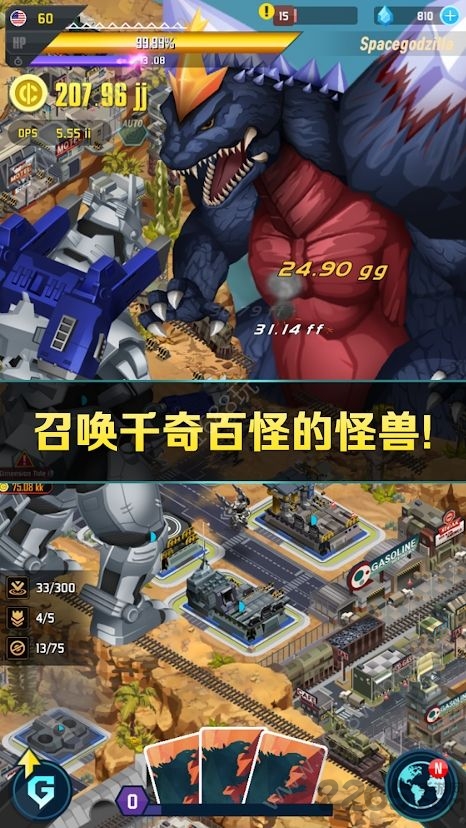 Godzilla Defense Force 截图1