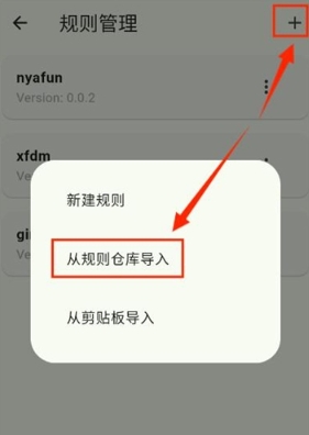 Kazumi动漫 截图10