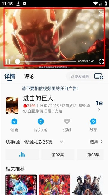 2K动漫官方版 截图6