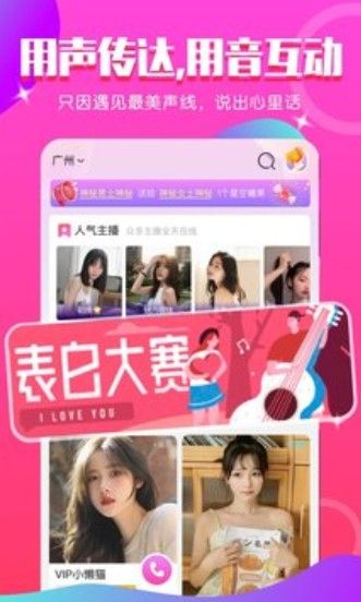 小姻缘 截图2