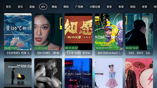 哈基咪音乐 截图3