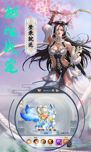 Basketball 截图3