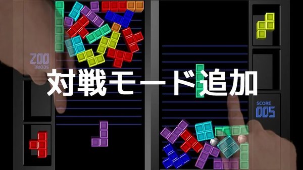  物理俄罗斯方块 截图1