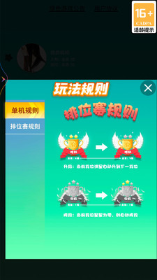 联众五子棋游戏 截图2