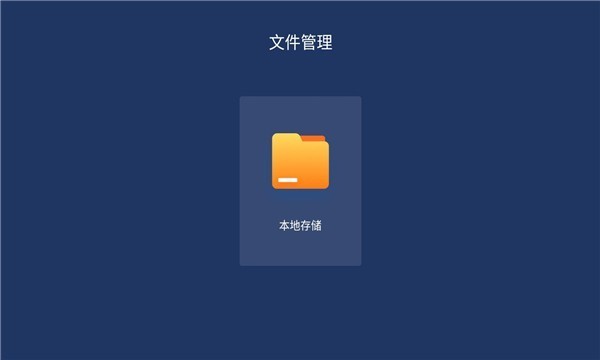 乐家桌面 截图2