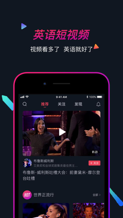 海鸥看世界 截图3