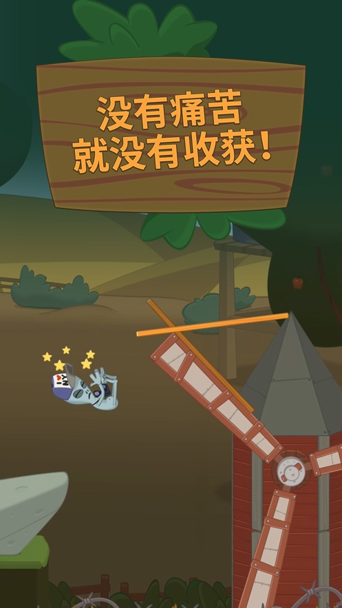 行走大师安卓版游戏