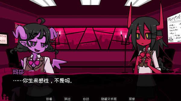 契约恶魔手机版 截图4