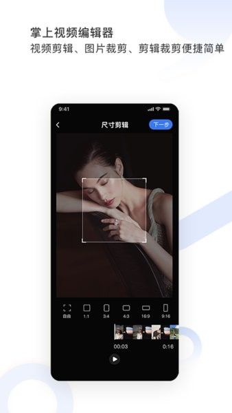 图视去水印免费版 v1.3.0 截图3