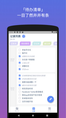 Everything 截图1