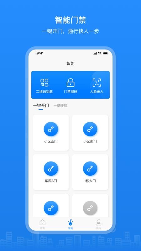 博享家APP v2.4.5 截图2