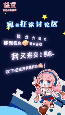 轻文轻小说免费版 截图1