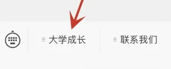 赛氪竞赛 截图7