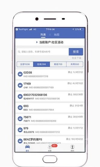 汽车在线 截图1