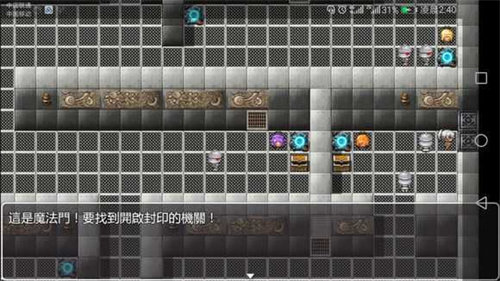 青龙剑姬传冷狐版 截图1