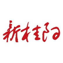 新桂阳客户端  v4.2.0.5