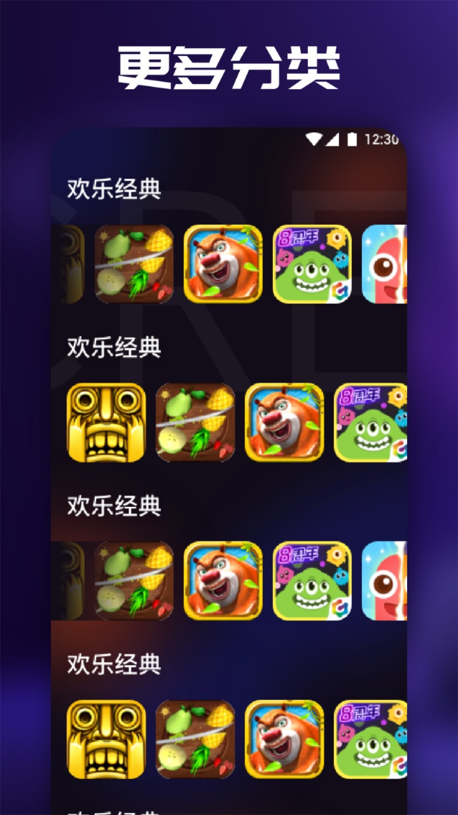 3733乐园 截图1