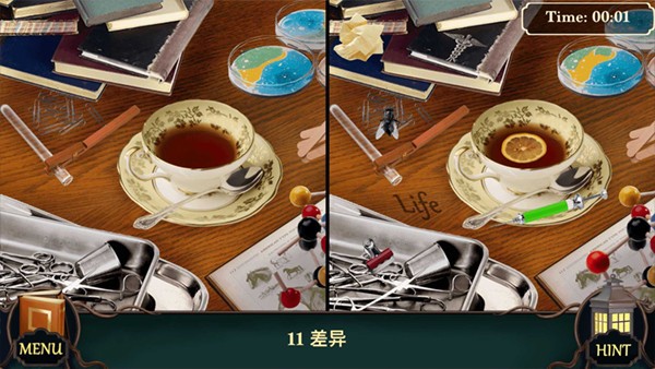 隐藏的图画 截图1