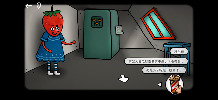 迷失岛外传南瓜镇官方版 截图2