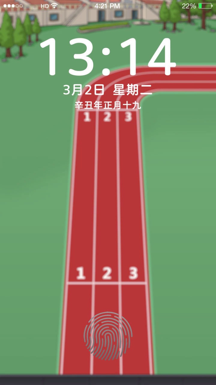 全民学霸手游 截图1
