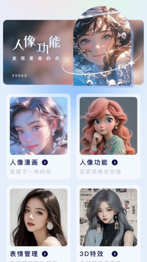 光迷相机app 截图4