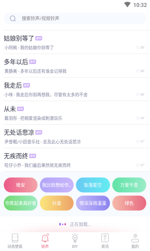 海风动态壁纸 截图2