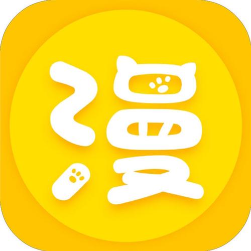 漫画屋免费阅读