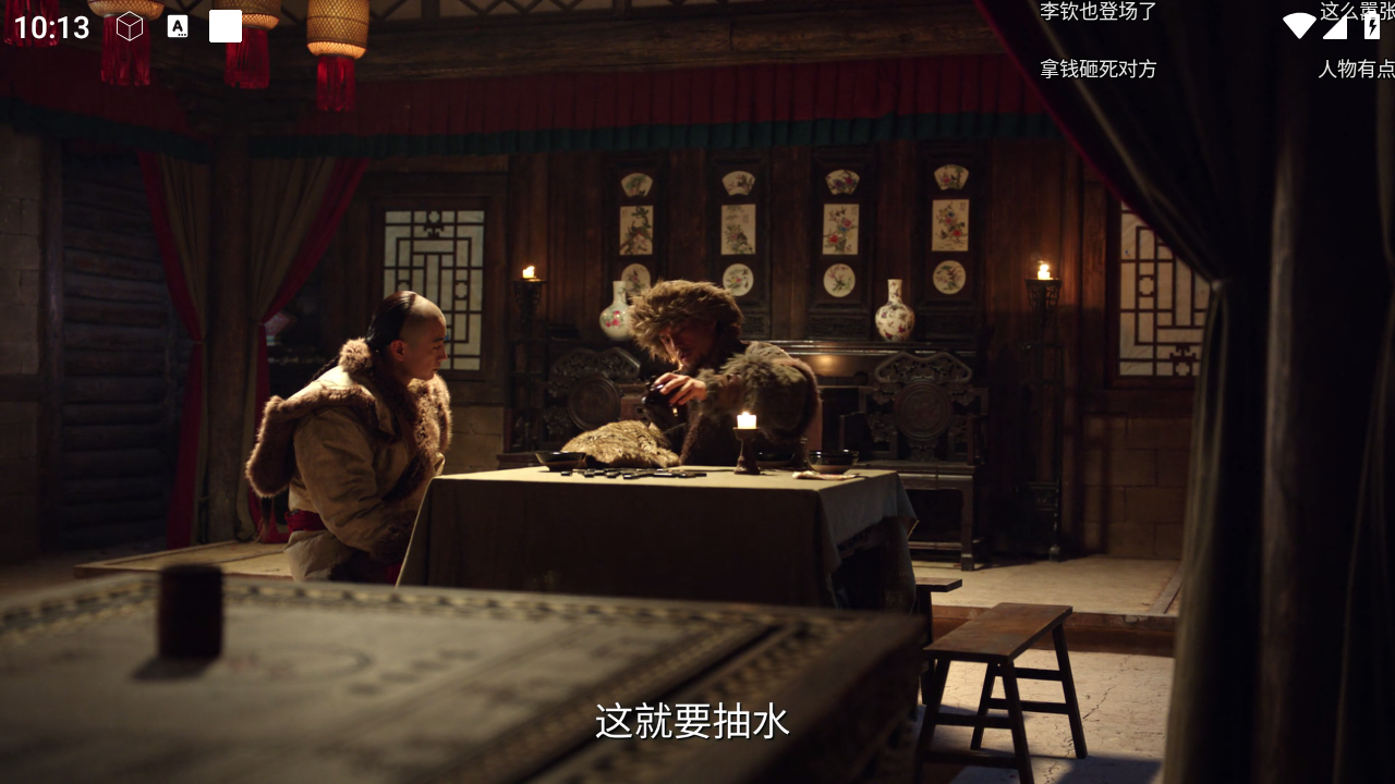 爆米花影视TV电视版 截图2