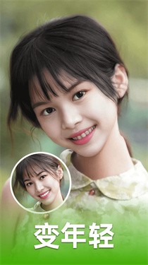 鑫鑫即影app 截图1