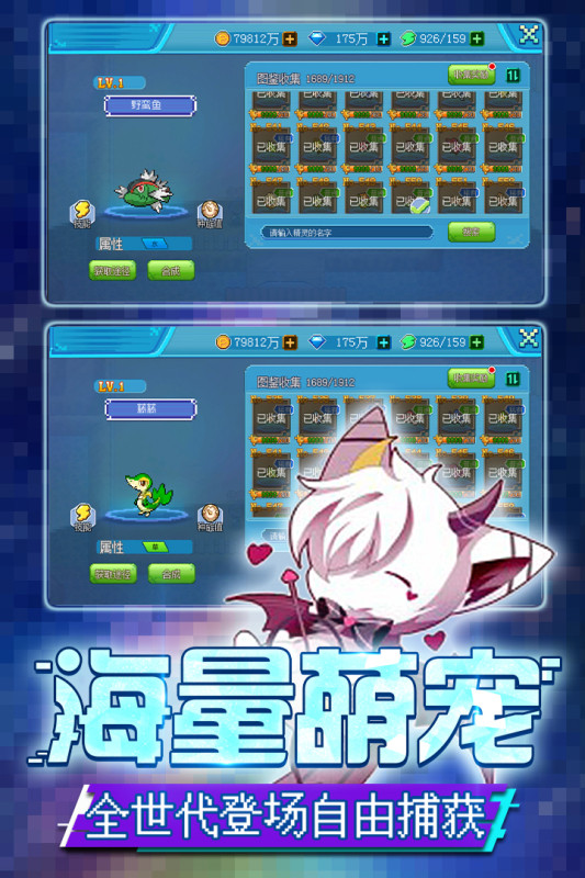 口袋新世代手机版