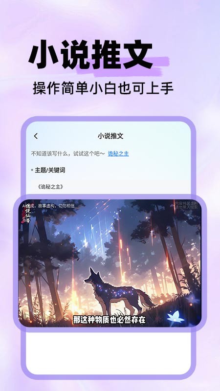 素材混剪最新版 截图4