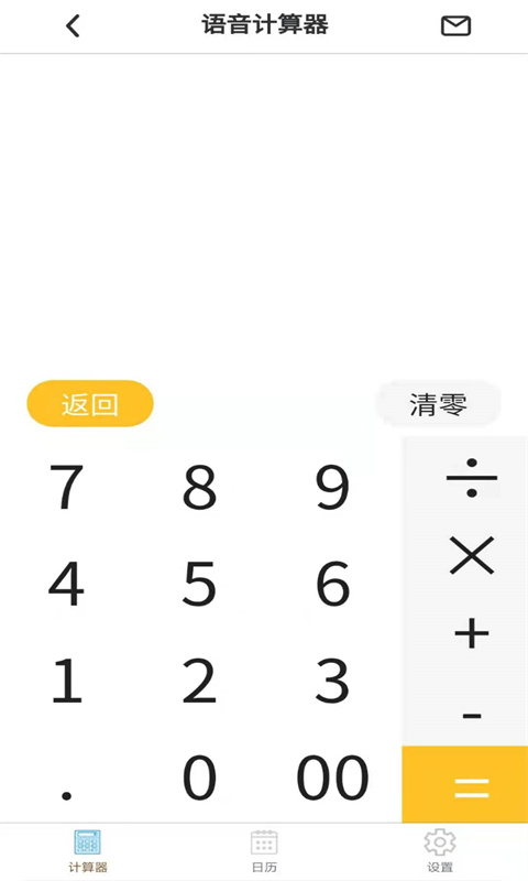 小优计算机 截图1