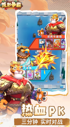 最强小枪手游戏 截图3