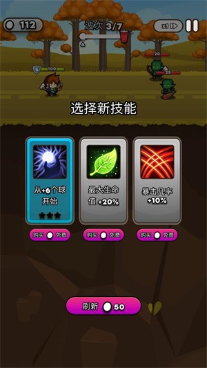 纸杯英雄内置菜单版