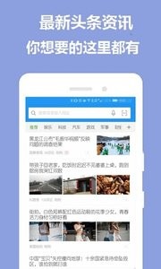 掌心浏览器 截图1