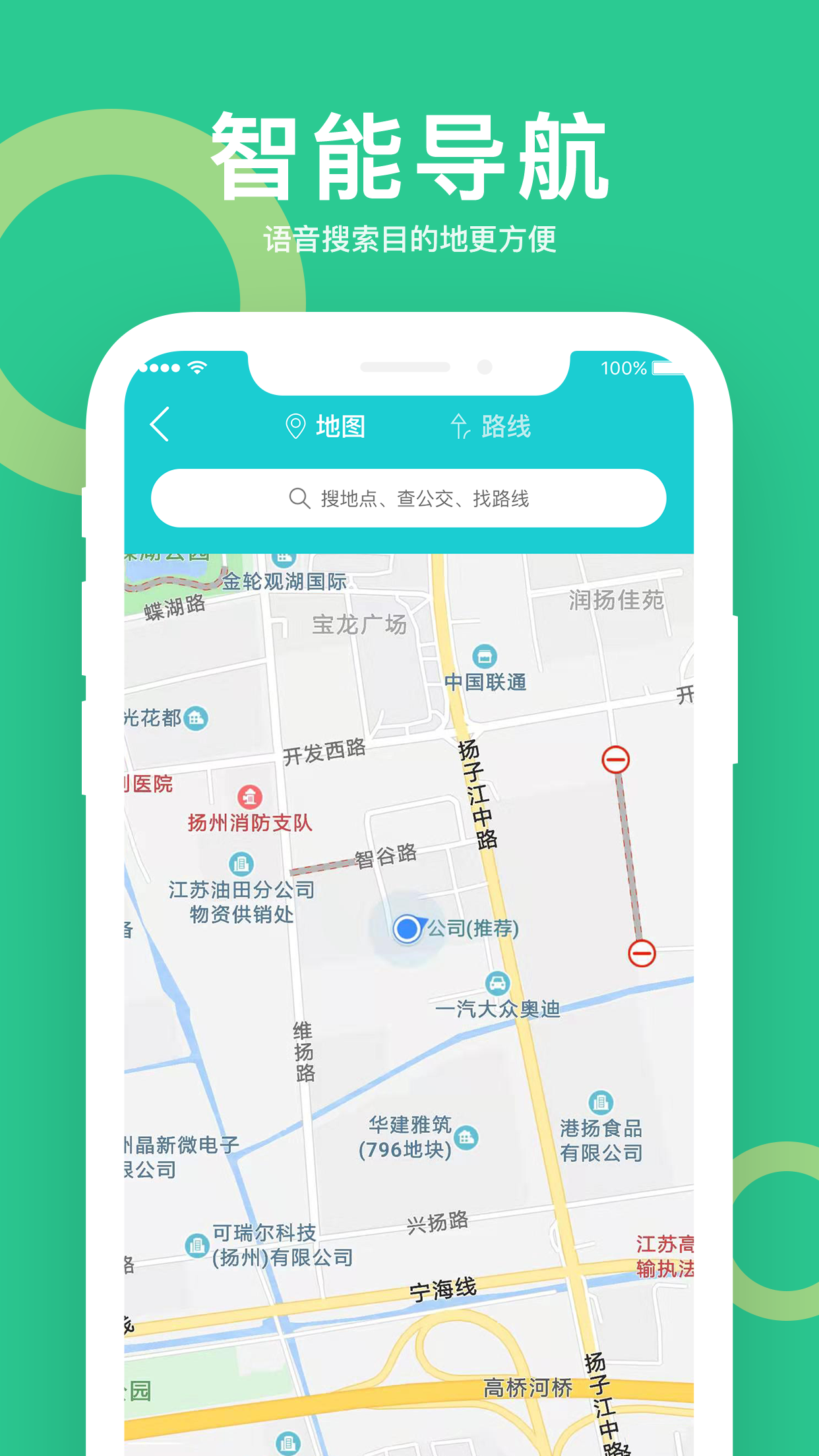 小云助手app(汽车智控) 2.4.22070810 截图2