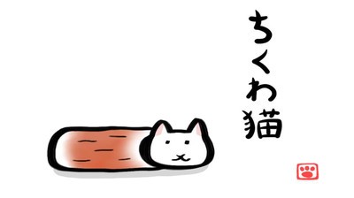 符号猫格斗 截图3