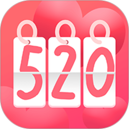 恋爱计时器app v1.2.3  v1.2.3