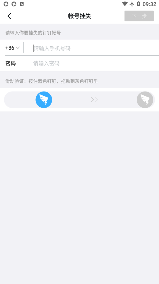 杭州师范大学app 6.0.15.1 截图4