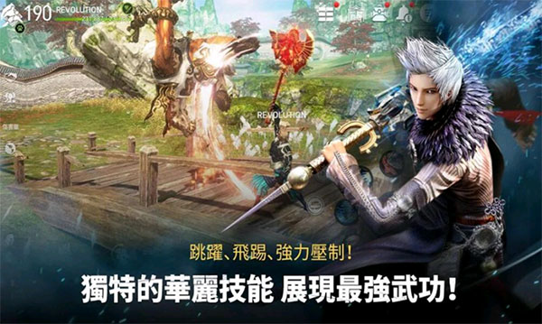剑灵革命安卓版 截图2